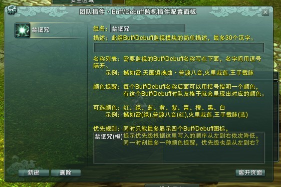 剑网3：离经万花 英雄战宝老7治疗心得