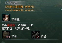 经验分享：既快速又省钱的缝纫冲级方法