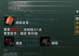 经验分享:既快速又省钱的缝纫冲级方法