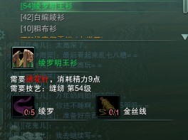 经验分享:既快速又省钱的缝纫冲级方法