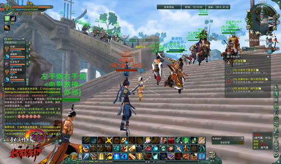 《剑侠情缘3》阵营攻防战火爆截图放出