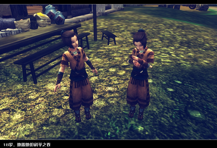 《我们,私奔吧》剑网3图文故事：他和他