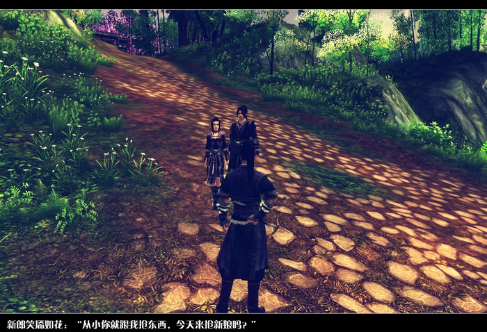 《我们,私奔吧》剑网3图文故事：他和他