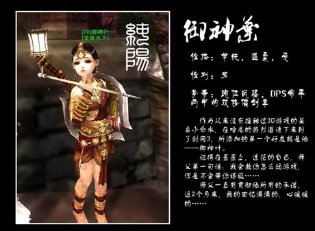 有爱的师徒情：当倒霉师傅遇上小白徒弟