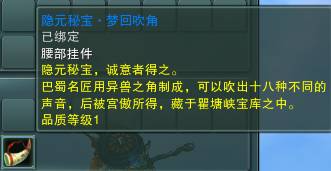 剑网3盛大版：生存服全内容与任务详解