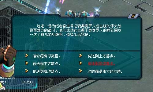 飞行要塞的重生