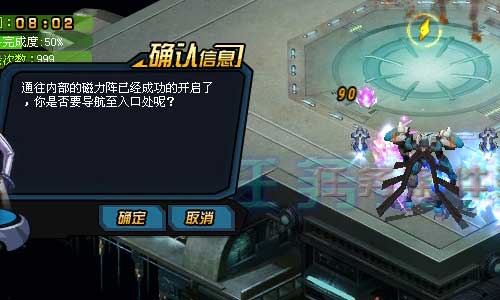 飞行要塞的重生