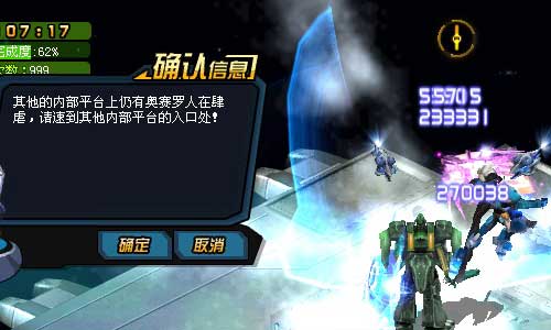 飞行要塞的重生