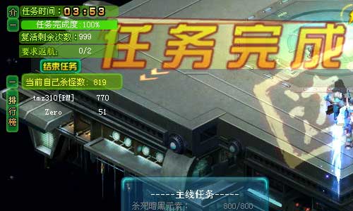 飞行要塞的重生