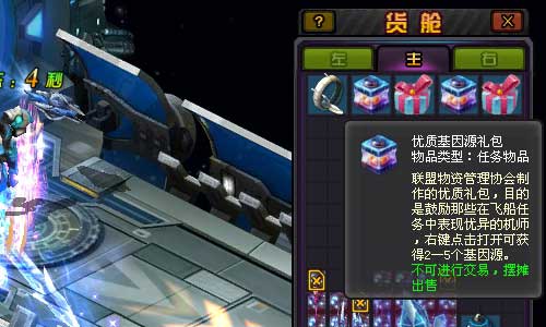 飞行要塞的重生