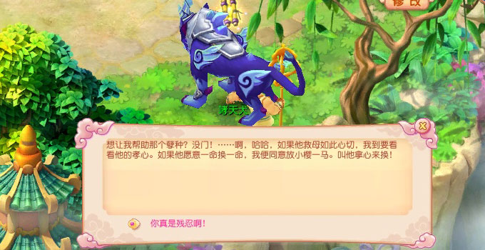 《开心》母亲节任务-《开心》中文官方网站