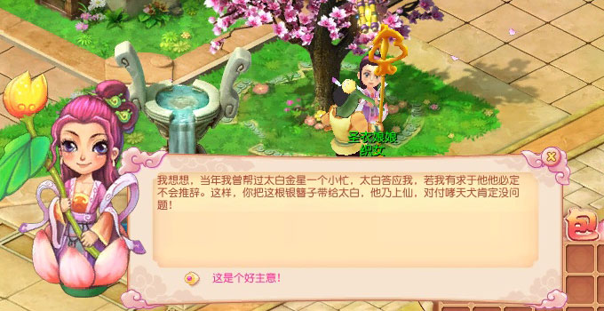 《开心》母亲节任务-《开心》中文官方网站