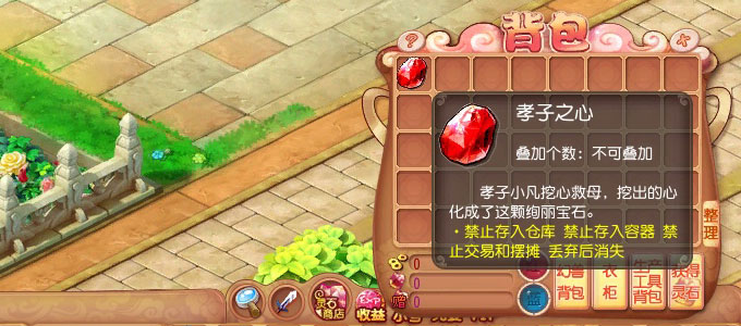 《开心》母亲节任务-《开心》中文官方网站