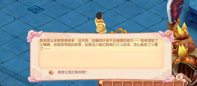 《开心》母亲节任务-《开心》中文官方网站