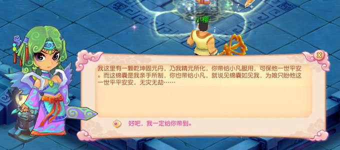 《开心》母亲节任务-《开心》中文官方网站