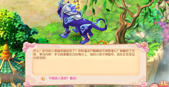 《开心》母亲节任务-《开心》中文官方网站