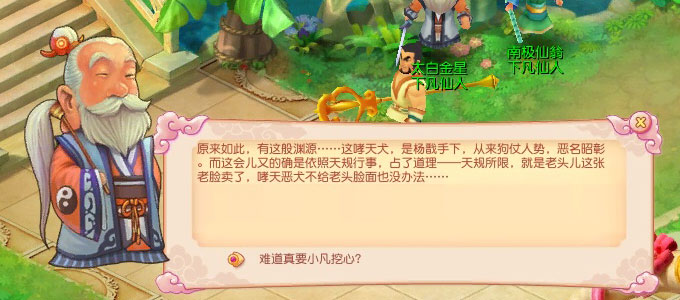 《开心》母亲节任务-《开心》中文官方网站