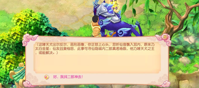 《开心》母亲节任务-《开心》中文官方网站