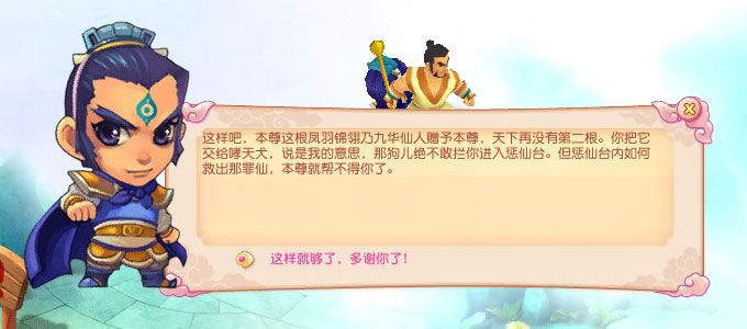 《开心》母亲节任务-《开心》中文官方网站