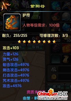 专访:瘦头陀17级工艺的指环王楚軒