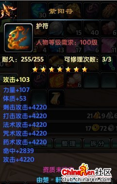 专访:瘦头陀17级工艺的指环王楚軒