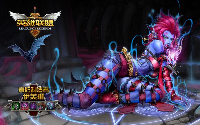 英雄联盟项目组专访