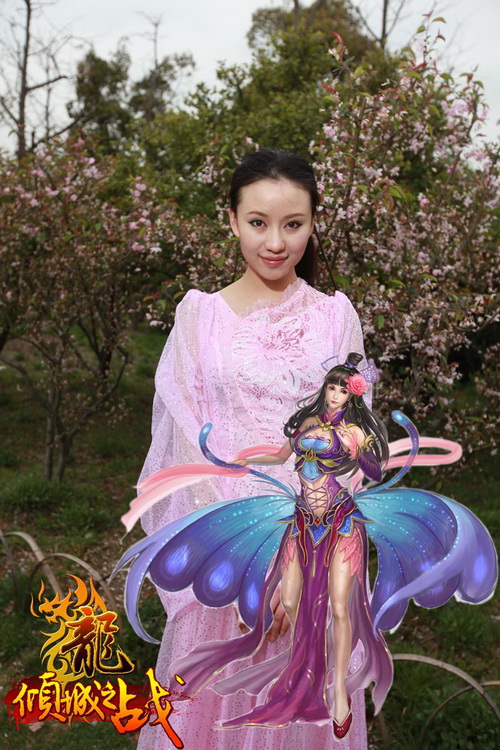 边玩游戏边看书《龙》即将推出小说网游