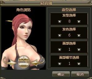 《龙》世界杯版全更新:二转飞升踢足球