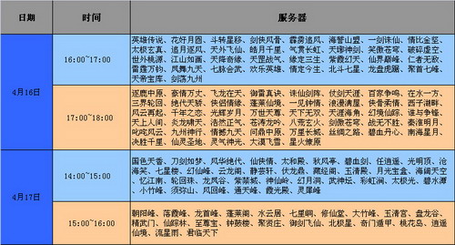 图片: biao.jpg