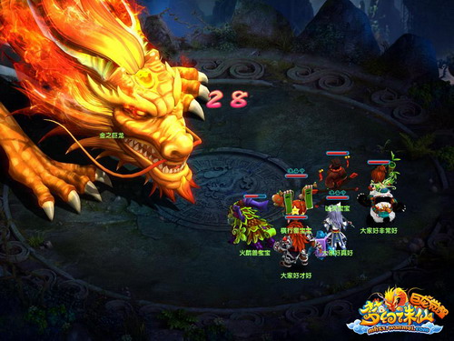 《梦幻诛仙》新地图探秘 巨龙BOSS曝光