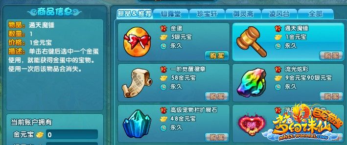 点击放大