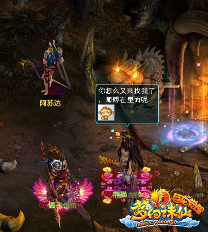 梦诛玩家心情分享：我等彼岸花开，你归来