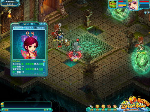 暗藏神秘宝藏《梦幻诛仙》迷宫地图震撼开启