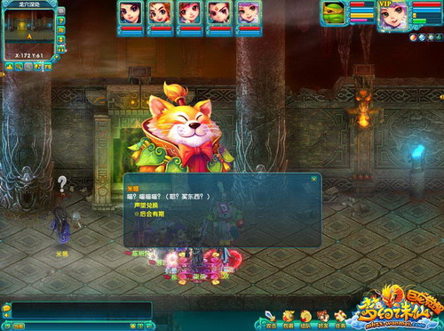 暗藏神秘宝藏《梦幻诛仙》迷宫地图震撼开启