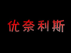 �Ϻ�������˹����ɷ����޹�˾