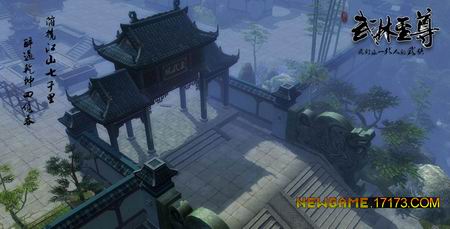 17173网络游戏第一门户站