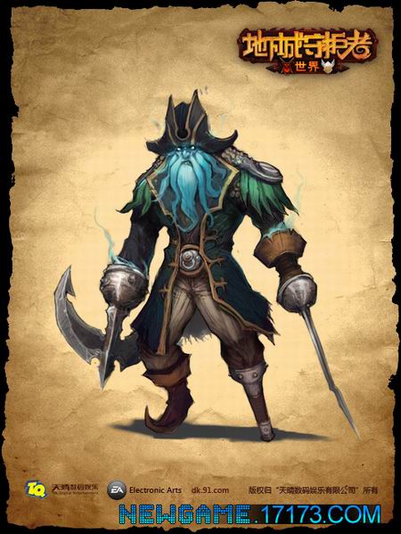 《地下城守护者》