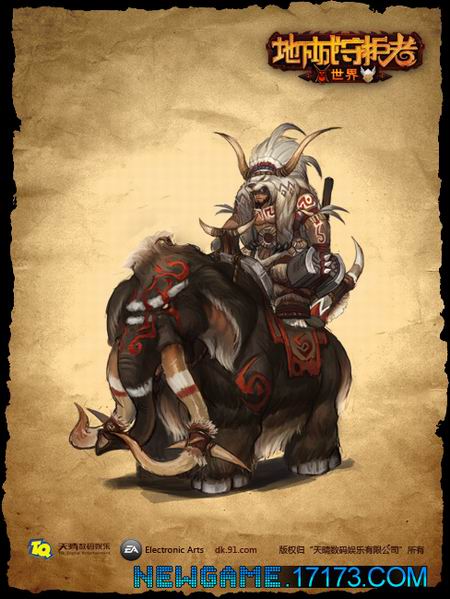 《地下城守护者》