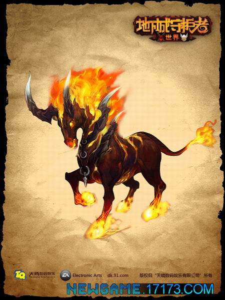 《地下城守护者》