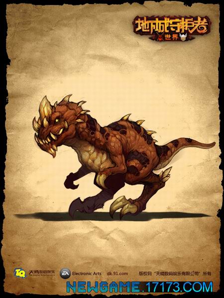 《地下城守护者》