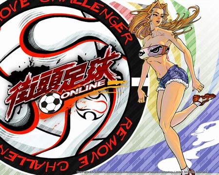 《街头足球OL》