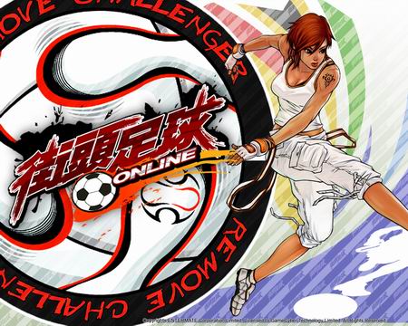 《街头足球OL》