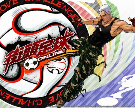 《街头足球OL》