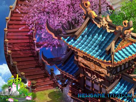 《神武逍遥外传》