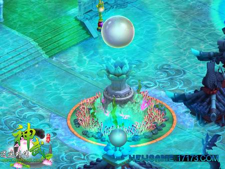 《神武逍遥外传》