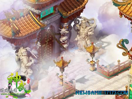 《神武逍遥外传》