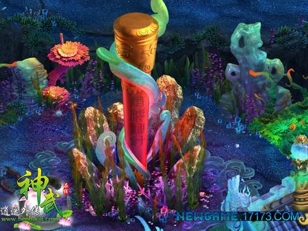 《神武逍遥外传》