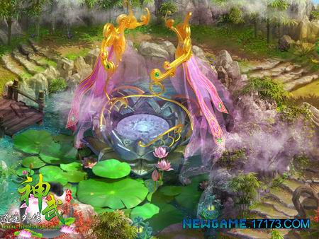 《神武逍遥外传》