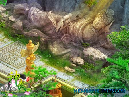 《神武逍遥外传》