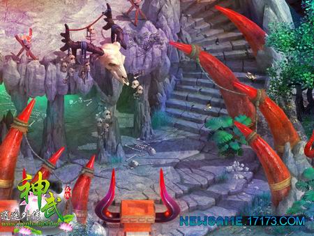 《神武逍遥外传》